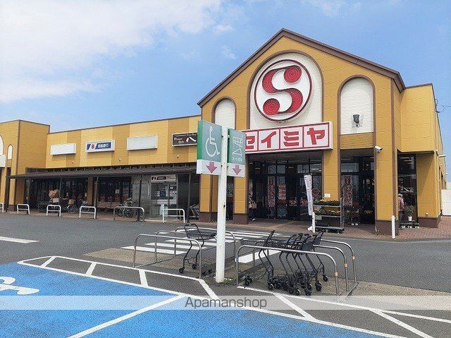 スーパー　セイミヤ神栖店（スーパー）まで1300m