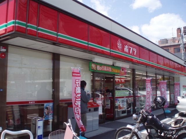 コンビニ　ポプラ岡山津高店（コンビニ）まで634m