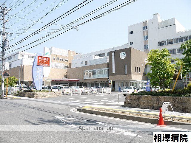 病院　相澤病院（病院）まで900m