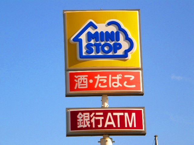 コンビニ　ミニストップ（コンビニ）まで260m