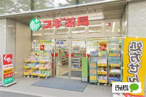 ドラックストア　スギ薬局小石川１丁目店（ドラッグストア）まで122m