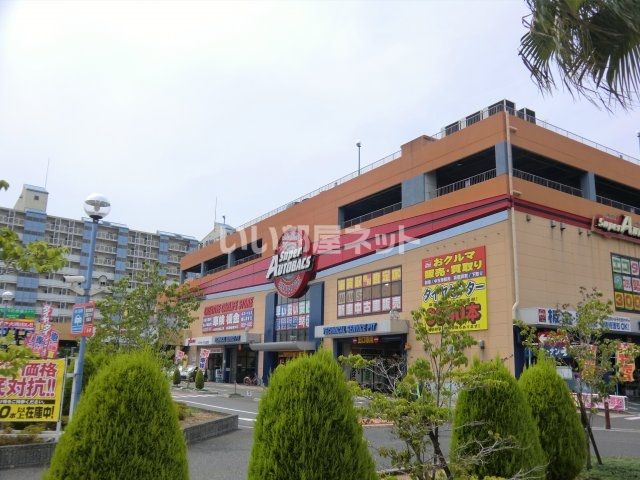 その他　オートバックス SA43道意店（その他）まで668m