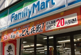 コンビニ　ファミリーマート新宿天神町店（コンビニ）まで260m