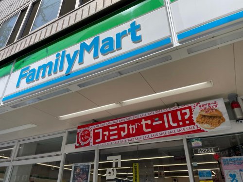 コンビニ　ファミリーマート 東川崎町店（コンビニ）まで205m