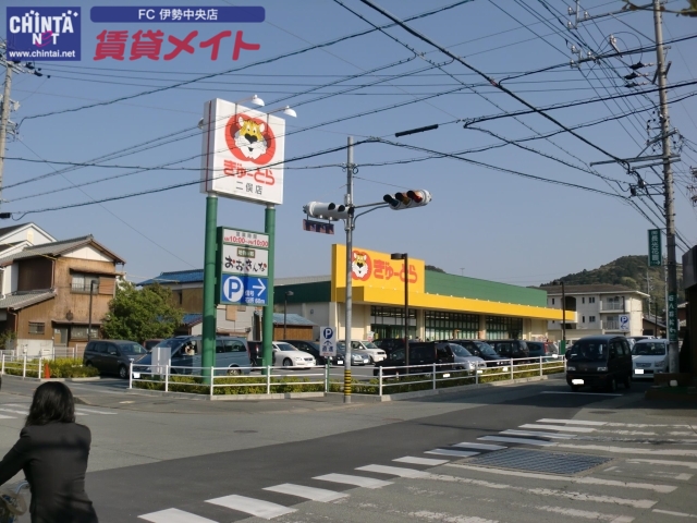 高校・高専　三重県立宇治山田高等学校（高校・高専）まで700m