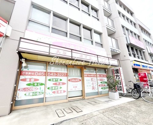 病院　回徳堂薬局（病院）まで1438m