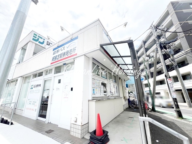 その他　臨港バス　綱島定期券発売所（その他）まで1427m