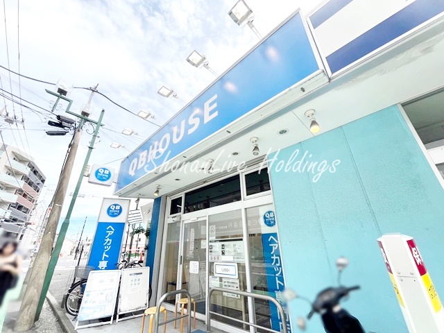 その他　QB HOUSE　綱島駅前店（その他）まで1459m