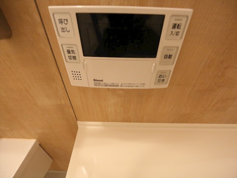 その他　給湯設備　追い焚き・オートバス機能付き