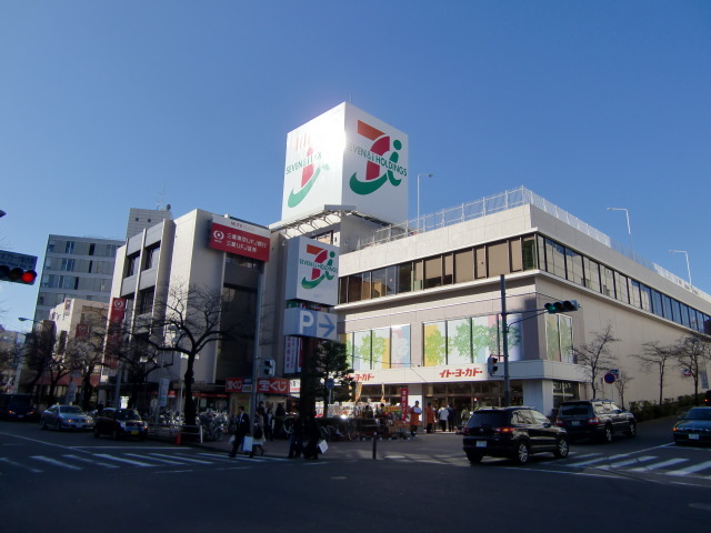 スーパー　イトーヨーカドー（スーパー）まで990m