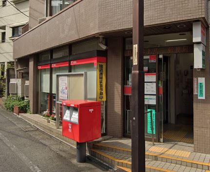 郵便局　世田谷上馬一郵便局（郵便局）まで454m