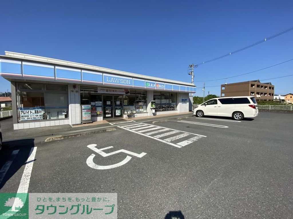 コンビニ　ローソン寄居町鉢形店（コンビニ）まで1740m