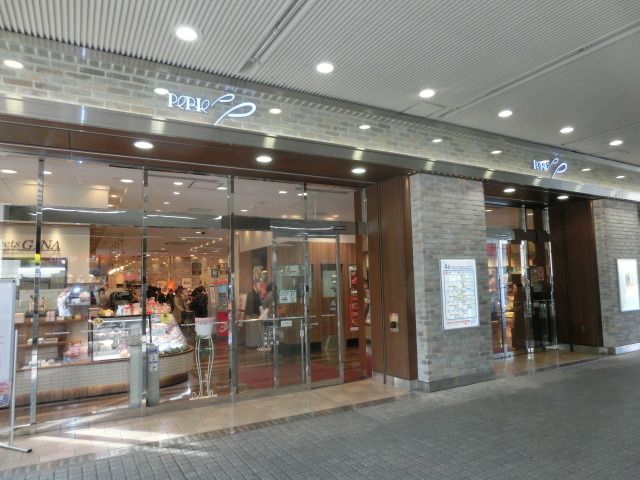 スーパー　ペリエ（スーパー）まで1200m