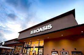 スーパー　阪急オアシスかどの店（スーパー）まで762m