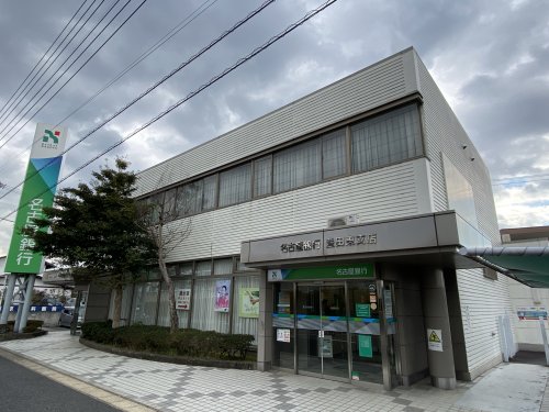 その他　碧海信用金庫豊田東支店（その他）まで267m