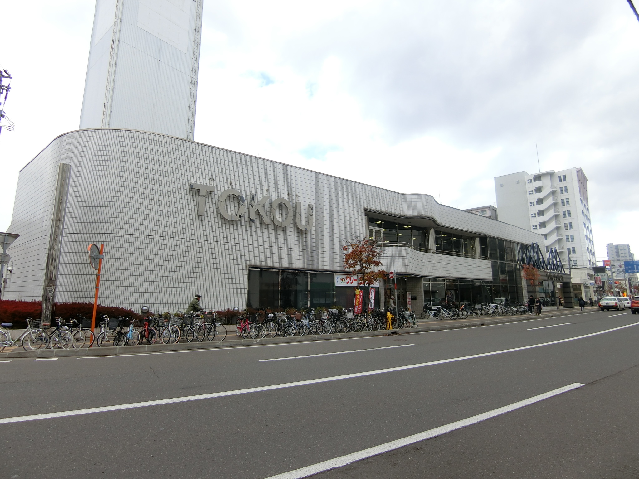 スーパー　東光ストア平岸ターミナル店（スーパー）まで616m