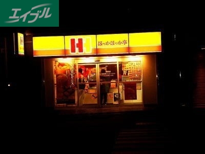 飲食店　ほっかほっか亭東川原店（飲食店）まで777m