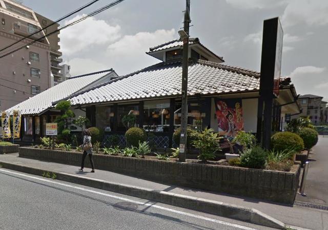 飲食店　味の民芸相模が丘店（飲食店）まで381m