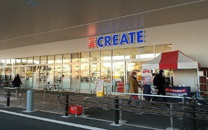 ドラックストア　クリエイトエス・ディー海老名泉店（ドラッグストア）まで960m