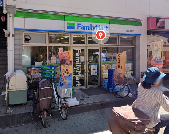 コンビニ　ファミリーマート お花茶屋店（コンビニ）まで1900m