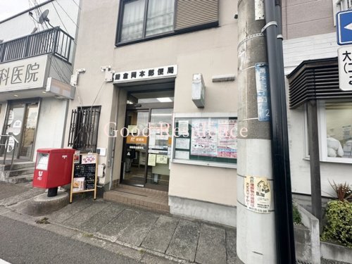 郵便局　鎌倉岡本郵便局（郵便局）まで398m