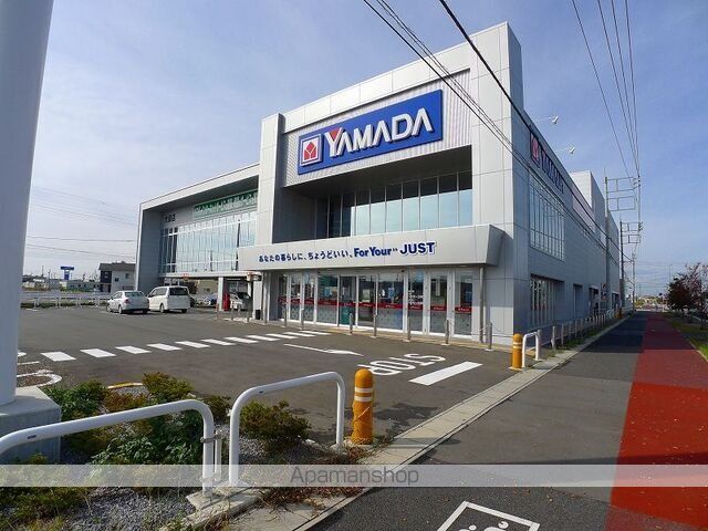 その他　ヤマダ電機　大泉店（その他）まで550m