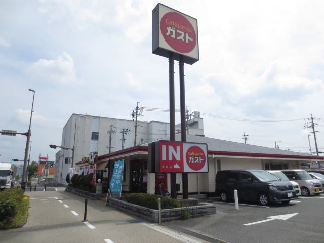 飲食店　ガスト（飲食店）まで1400m