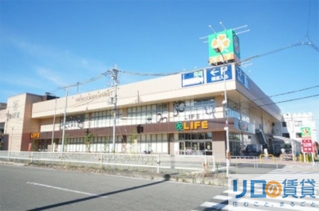 スーパー　ライフ西淡路店（スーパー）まで543m