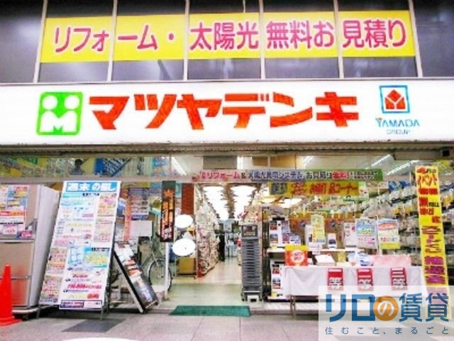 ホームセンター　マツヤデンキ淡路店（ホームセンター）まで291m