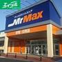 ホームセンター　MrMax岡山西店（ホームセンター）まで3096m