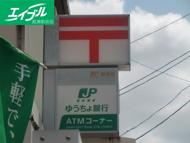 郵便局　吉備郵便局（郵便局）まで1485m