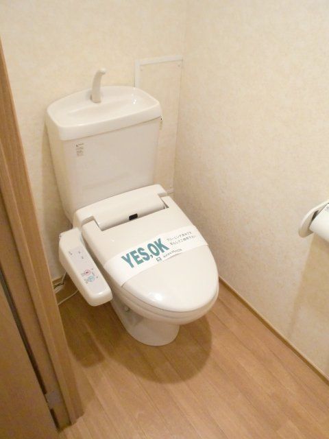 トイレ　トイレ