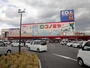 スーパー　コノミヤ富田林店（スーパー）まで1364m