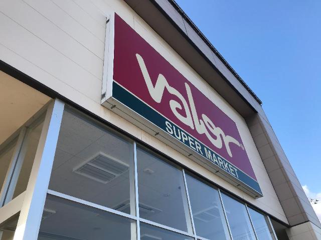 その他　バロー有松店（その他）まで789m