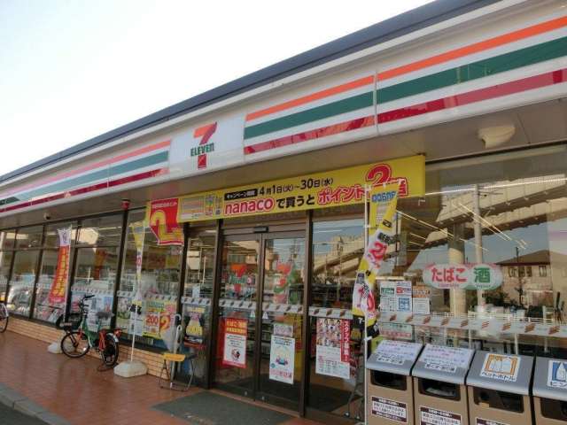コンビニ　セブンイレブン（コンビニ）まで658m