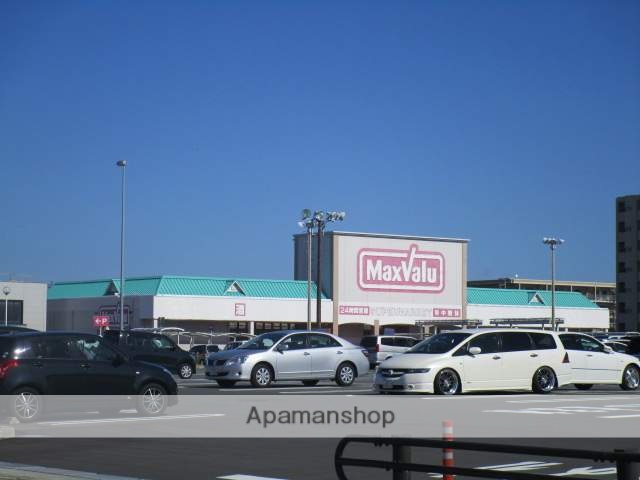スーパー　マックスバリュ　サンリバー店（スーパー）まで907m