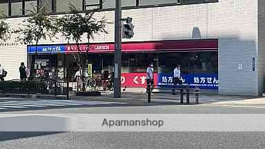 コンビニ　ナチュラルローソン（コンビニ）まで290m