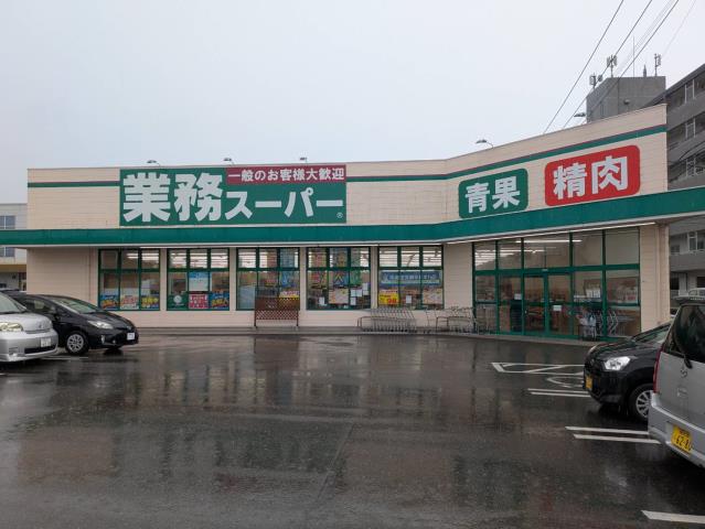 スーパー　業務スーパー伊都店（スーパー）まで435m