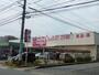 スーパー　マックスバリュ エクスプレス 浜松早出店（スーパー）まで567m