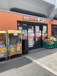 スーパー　生鮮スーパーケント福島店（スーパー）まで152m