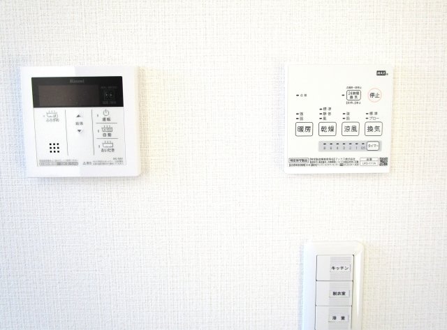 ガルテン宿畑 B棟のその他写真
