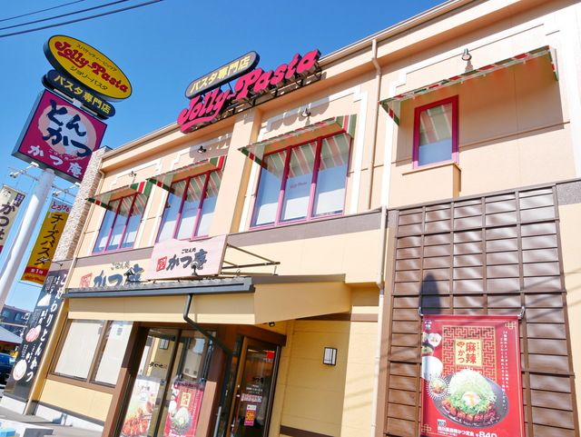 飲食店　ジョリーパスタ川崎生田店（飲食店）まで670m