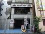 飲食店　羊肉酒場ジンギスカン　モンゴルアオキ（飲食店）まで1439m