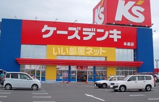 その他　ケーズデンキ 本巣店（その他）まで1444m