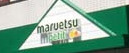 スーパー　マルエツ プチ 富ケ谷一丁目店（スーパー）まで160m