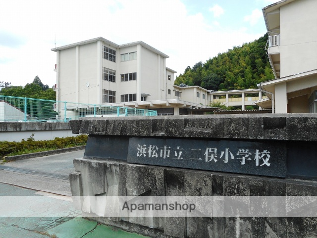 小学校　二俣小学校（小学校）まで983m
