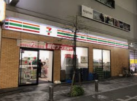 コンビニ　セブンイレブン新宿西落合1の東店（コンビニ）まで244m