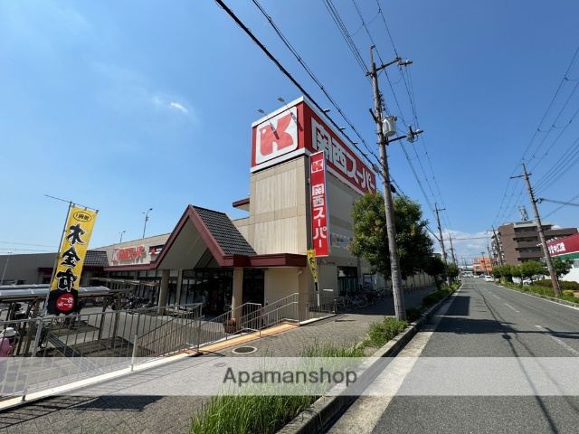 スーパー　関西スーパーマーケット河内岩船店（スーパー）まで259m