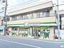 コンビニ　ファミリーマート所沢松葉町店（コンビニ）まで220m