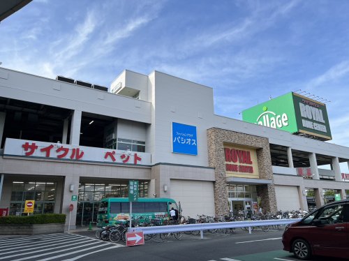 ホームセンター　ロイヤルホームセンター 柏店（ホームセンター）まで2468m